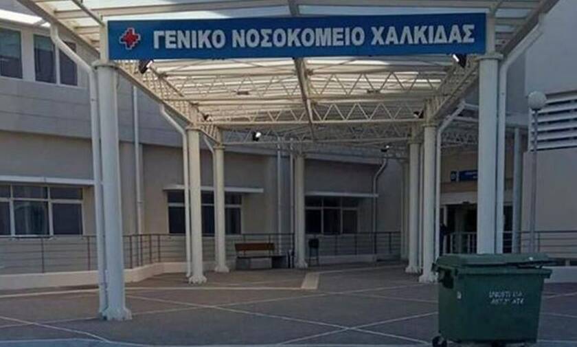 Κορονοϊός – Εύβοια: Νέος θάνατος στο Γενικό Νοσοκομείο Χαλκίδας