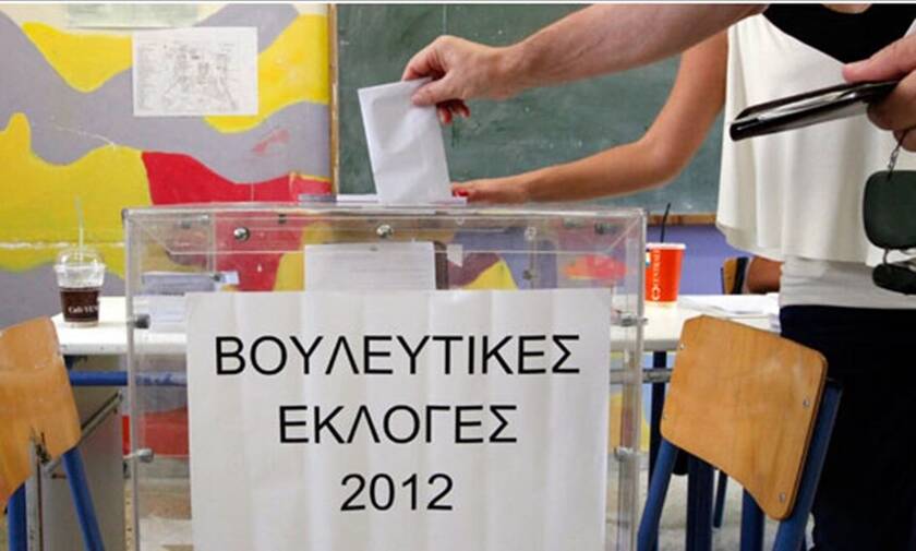 Σαν σήμερα: Οι εκλογές του 2012 - τι άλλαξε στην Ελλάδα;