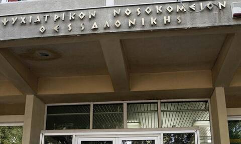 ΑΣΕΠ: Προσλήψεις στο Ψυχιατρικό Νοσοκομείο Θεσσαλονίκης - Δείτε ειδικότητες