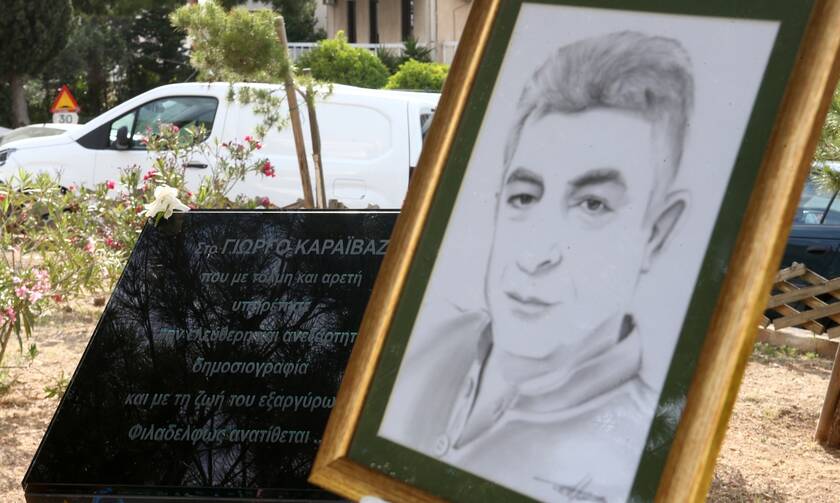 Γιώργος Καραϊβάζ: Τρισάγιο στη μνήμη του, 40 ημέρες μετά τη δολοφονία του