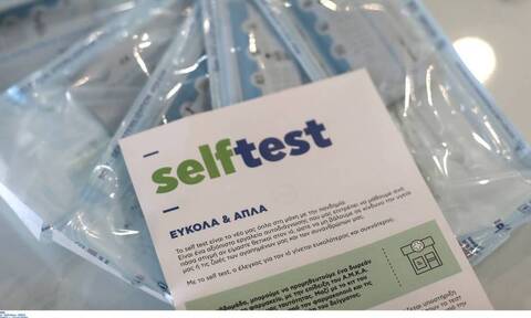 Self test: Διαθέσιμες οι αρνητικές και θετικές βεβαιώσεις - Πού θα τις βρείτε