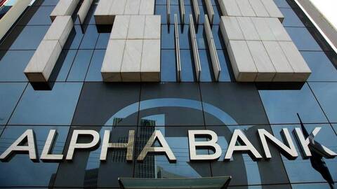 Alpha Bank : Διερευνά αύξηση κεφαλαίου 800 εκατ. ευρώ