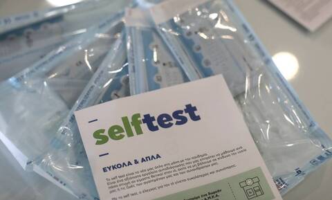 Self tests: Από σήμερα η διάθεσή τους στην εκπαιδευτική κοινότητα και σε νέους 18-30 ετών