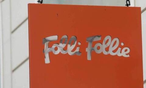 Folli Follie: Εκδικάστηκε το αίτημα για ορισμό ειδικού εντολοδόχου