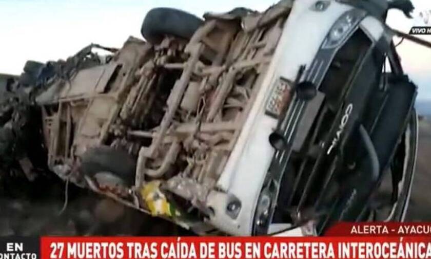 Περού: 27 νεκροί σε τροχαίο δυστύχημα