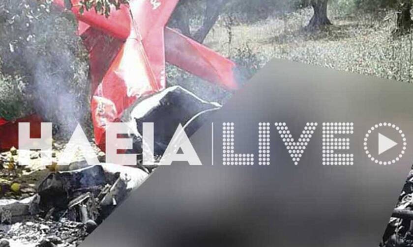 Ρεπορτάζ Newsbomb.gr: Πτώση αεροπλάνου στην Ηλεία – Δεν υπήρξε ενημέρωση για έκτακτη ανάγκη