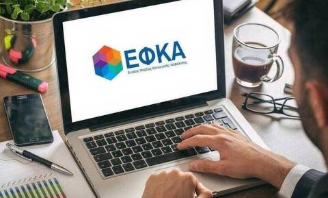 e-ΕΦΚΑ: Οι επτά ηλεκτρονικές υπηρεσίες για οφειλέτες