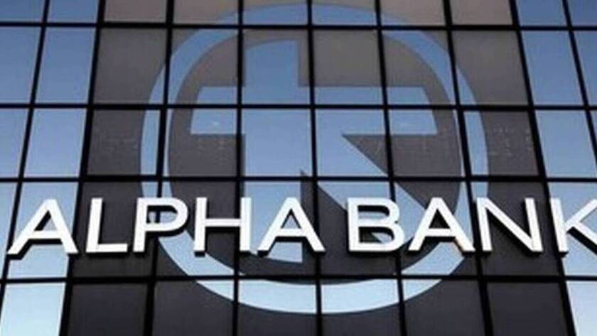 Alpha Bank: Ολοκληρώθηκε η διάθεση των νέων μετοχών - Στο 1 ευρώ η τιμή ανά μετοχή
