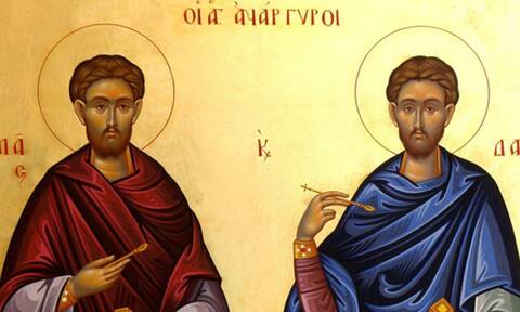 Άγιοι Ανάργυροι: Σήμερα η μεγάλη εορτή των εκ Ρώμης Αγίων Κοσμά και Δαμιανού