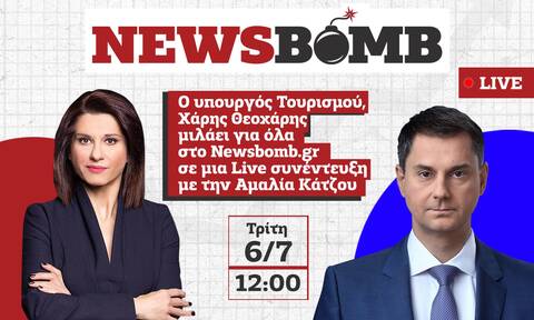 Ζωντανά σήμερα στις 12 στο Newsbomb.gr o υπουργός Τουρισμού Χάρης Θεοχάρης