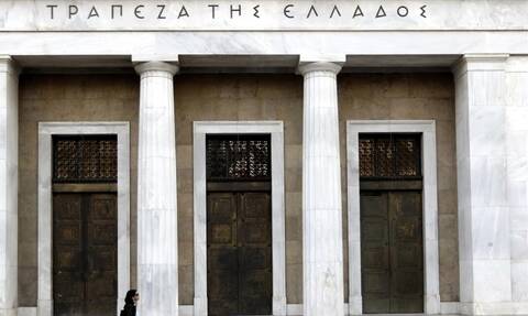 Νέες προσλήψεις στην Τράπεζα Ελλάδας - Δείτε ειδικότητες