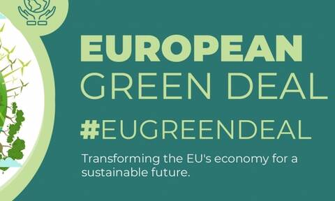 Νέες πολιτικές για τη μείωση των καθαρών εκπομπών αερίων του θερμοκηπίου από την ΕΕ