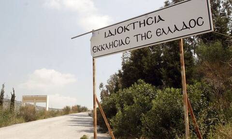 Εκκλησιαστική Περιουσία : Νέοι διαγωνισμοί για ακίνητα σε Αττική και Θεσσαλονίκη