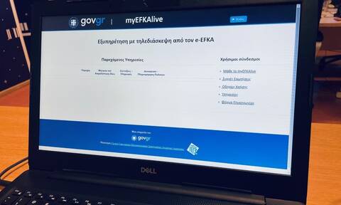 MyEFKAlive: Εξυπηρέτηση μέσω βιντεοκλήσης για τους ασφαλισμένους - Η απόφαση του  e-ΕΦΚΑ