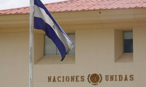 Νικαράγουα: Υπηκοότητα σε πρώην πρόεδρο του Ελ Σαλβαδόρ που καταζητείται