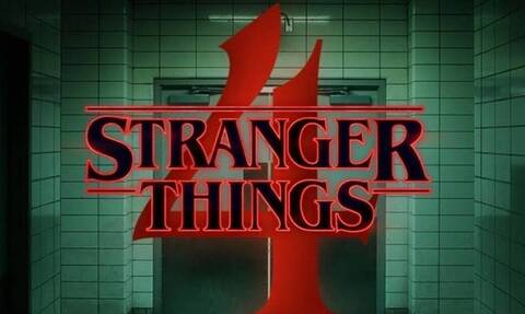 Είναι επίσημο: Το Stranger Things επιστρέφει το 2022!