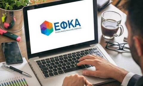 e-ΕΦΚΑ: Αυτές είναι οι επτά ηλεκτρονικές υπηρεσίες για τους οφειλέτες