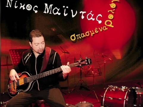 Πέθανε ο πρώην τραγουδιστής των Magic de Spell Νίκος Μαϊντάς
