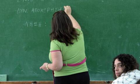 Προσλήψεις αναπληρωτών εκπαιδευτικών: Για πρώτη φορά ψηφιακά - Σε λειτουργία το anaplirotes.gov.gr