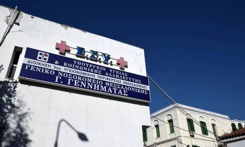 Θεσσαλονίκη: Εισαγγελέας για τα πλαστά πιστοποιητικά εμβολιασμού στο «Γεννηματάς»