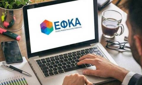 e-ΕΦΚΑ: Η διαδικασία και τα ποσά αποζημίωσης των πιστοποιημένων δικηγόρων και λογιστών