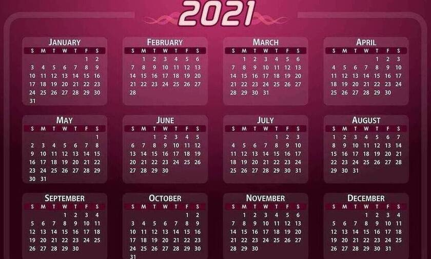 Ημερολόγιο - Αργίες 2021