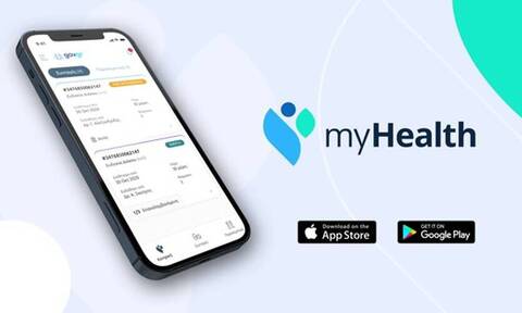 myHealth app: Πάνω από 300 πολίτες σε μια μέρα με ένα κλικ έλαβαν ιατρικές βεβαιώσεις