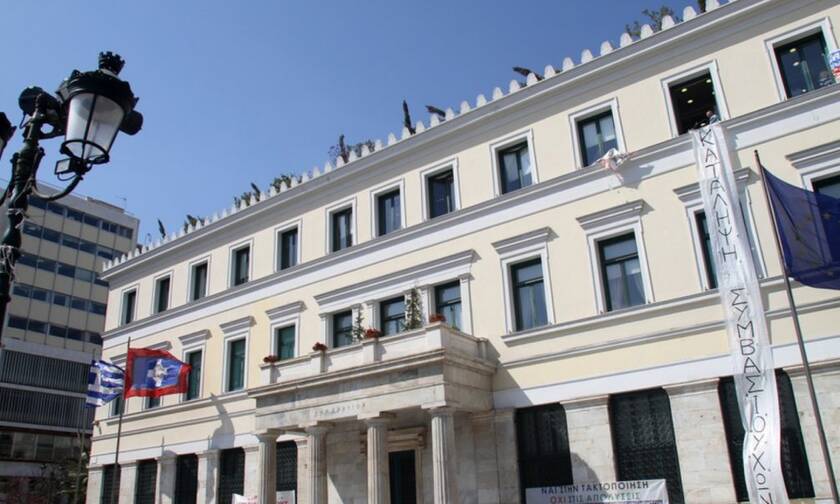 Δημαρχείο Αθήνας 