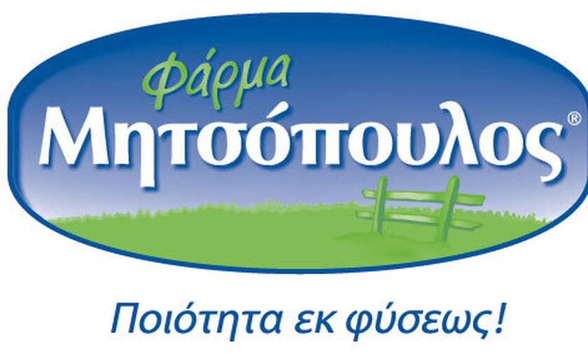 Η ανακοίνωση της «Φάρμας Μητσόπουλος» για ανάκληση προϊόντος 