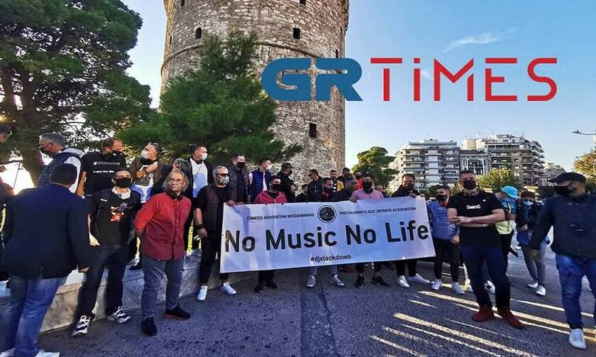 Στους δρόμους οι DJs της Θεσσαλονίκης: «Θέλουμε πίσω τη δουλειά μας»