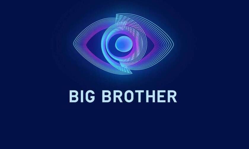 Big Brother: «Βόμβα» στο σπίτι του Μεγάλου Αδερφού με δεύτερη οικειοθελή αποχώρηση