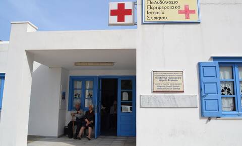 Η Υγεία στα μικρά νησιά της Ελλάδας