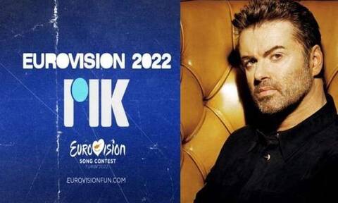 Εurovision 2022: Έκπληξη με τραγούδι George Michael ετοιμάζει η Κύπρος;