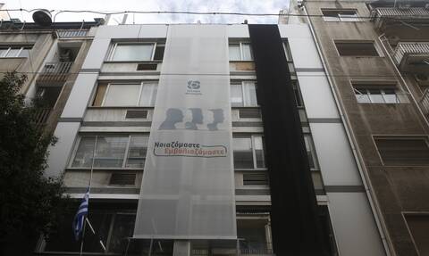 Φώφη Γεννηματά: Πένθιμο πανό στα γραφεία του ΚΙΝΑΛ στην Χαριλάου Τρικούπη