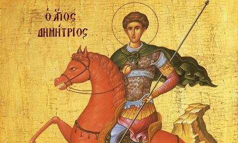 Εορτολόγιο 26 Οκτωβρίου: Γιορτάζουν ο Άγιος Δημήτριος και η Θεσσαλονίκη
