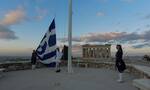 28η Οκτωβρίου: Εντυπωσιακές εικόνες από την έπαρση της σημαίας στην Ακρόπολη