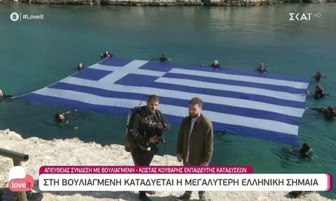 28η Οκτωβρίου: Εντυπωσιακές εικόνες στη Βουλιαγμένη - Η μεγαλύτερη υποβρύχια ελληνική σημαία