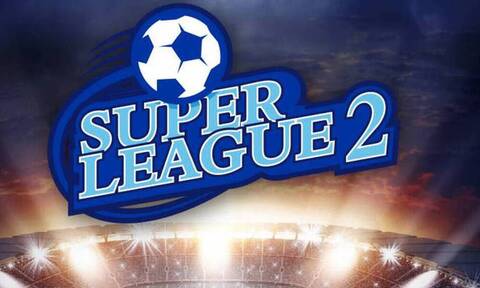 Super League 2: Πρεμιέρα με αναβολή αγώνα λόγω κρουσμάτων  - Το πρόγραμμα και οι διαιτητές