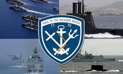 Προσλήψεις στο Πολεμικό Ναυτικό: Πότε λήγει η προθεσμία αιτήσεων