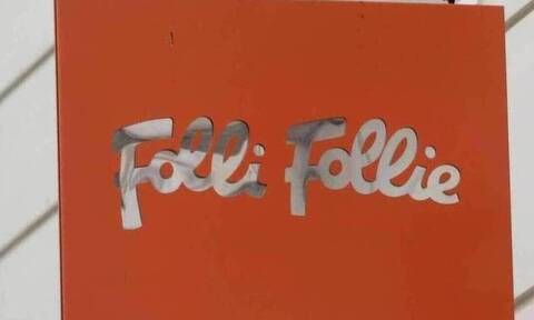 Folli Follie: Εγκρίθηκε η συμφωνία εξυγίανσης από την Έκτακτη Γενική Συνέλευση