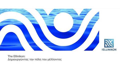 Αυτό είναι το masterplan του έργου στο Ελληνικό – Δείτε live την παρουσίαση από τη Lamda Development