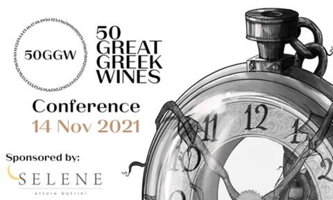 Το πρώτο digital conference 50 Great Greek Wines με θέμα «Το ελληνικό κρασί σε 10 χρόνια»