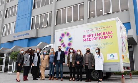 Η κινητή μονάδα μαστογραφίας της Ελληνικής Αντικαρκινικής Εταιρείας στα κεντρικά γραφεία της ΝΔ