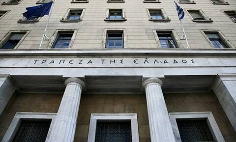 Διοικητική αναδιοργάνωση της Τράπεζας της Ελλάδος