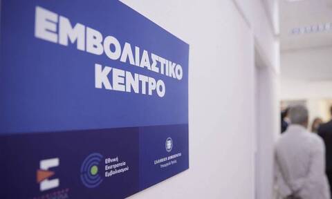 emvolio.gov.gr: Οδηγίες για την αναμνηστική δόση εμβολίου για πολίτες που νόσησαν από κορονοϊό