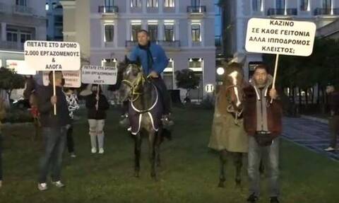 Διαμαρτυρία εργαζομένων στον Ιππόδρομο στο κέντρο της Αθήνας με… άλογα (vid)