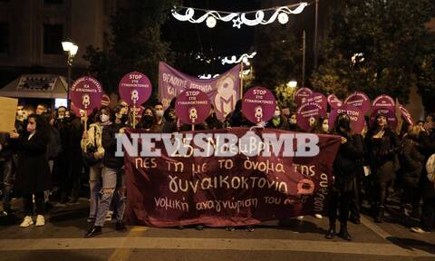 Πορεία στο κέντρο της Αθήνας για την παγκόσμια ημέρα εξάλειψης της βίας κατά των γυναικών