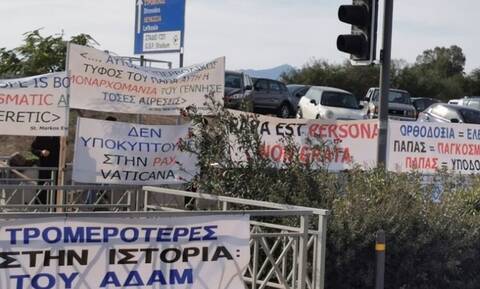 Κύπρος - Διαμαρτυρία κατά του Πάπα: «ΌΧΙ στην πανθρησκεία» (vid)