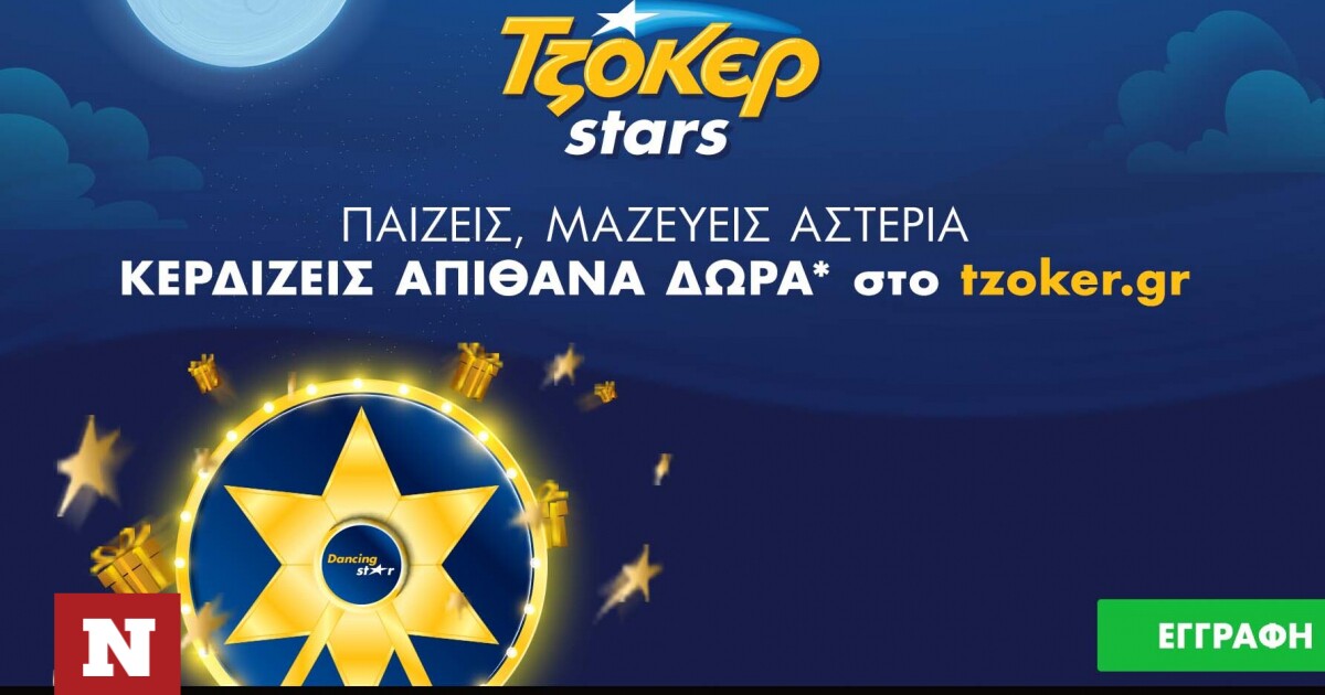 τζόκερ