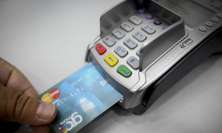 Τι αλλάζει στις ηλεκτρονικές πληρωμές από την Παρασκευή - Πώς ωφελούνται οι καταναλωτές